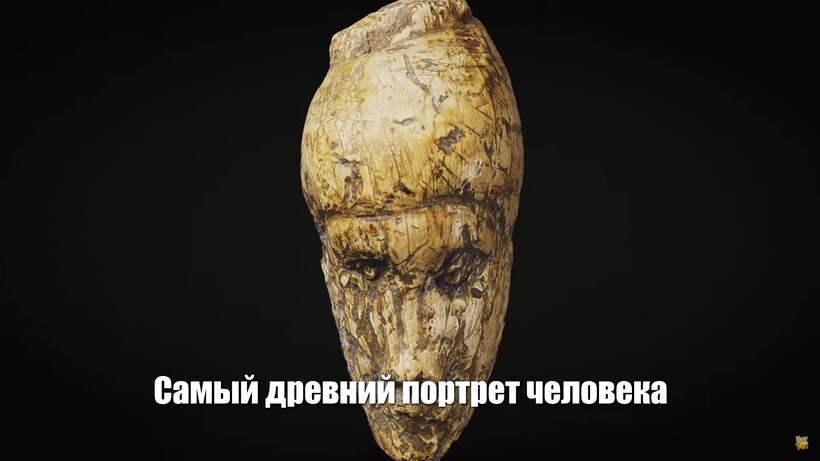 Блог - Удивительные открытия: самый древний портрет человека и гробница царицы Мернейт Удивительные открытия: самый древний портрет человека и гробница царицы Мернейт