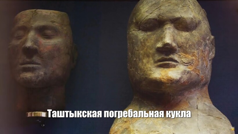 Блог - Погребальные куклы у таштыков и золотое кольцо за $1,5: необычные исторические находки Погребальные куклы у таштыков и золотое кольцо за $1,5: необычные исторические находки
