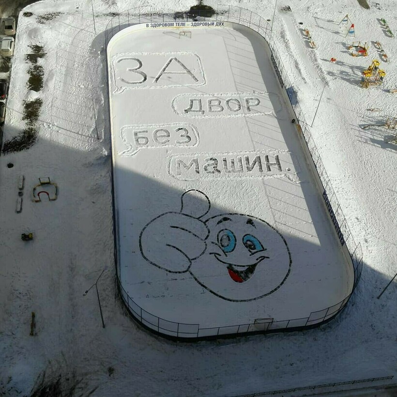 Блог - На радость соседям: 10 милых рисунков на снегу во дворе, созданные екатеринбуржцем На радость соседям: 10 милых рисунков на снегу во дворе, созданные екатеринбуржцем