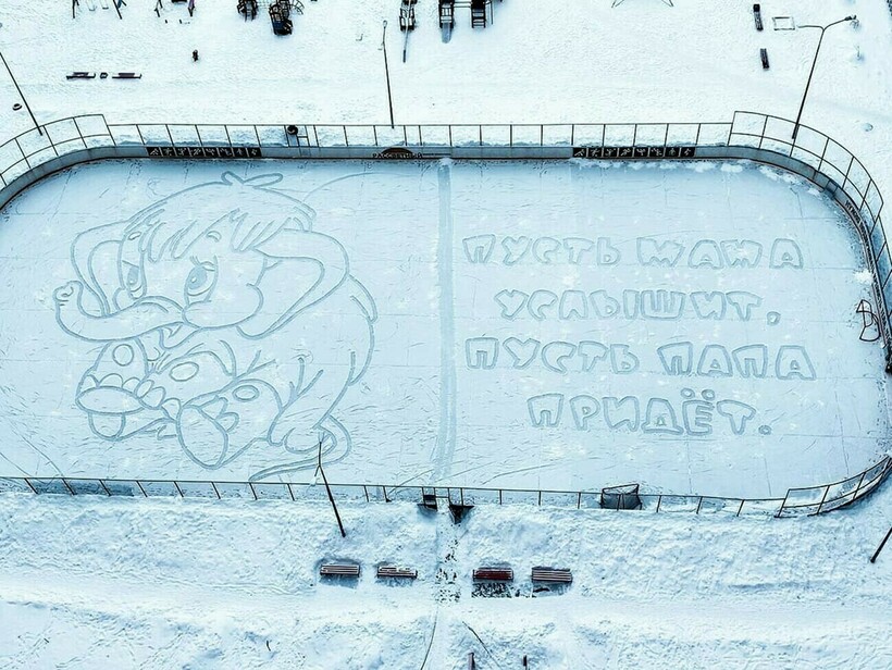 Блог - На радость соседям: 10 милых рисунков на снегу во дворе, созданные екатеринбуржцем На радость соседям: 10 милых рисунков на снегу во дворе, созданные екатеринбуржцем