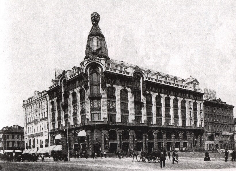 Дом акционерного общества «Зингер», Санкт-Петербург, 1904 год. Фото: фотоателье Карла Буллы Дом акционерного общества «Зингер», Санкт-Петербург, 1904 год. Фото: фотоателье Карла Буллы
