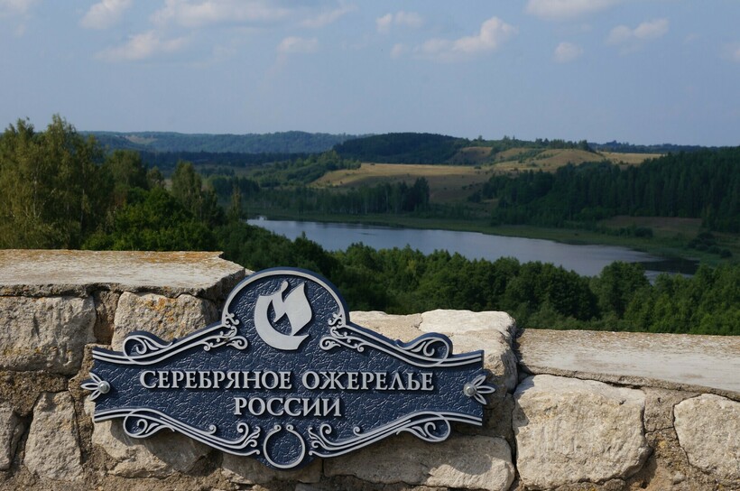 Табличка на маршруте. Фото: jaaaz_travelers/livejournal.com Табличка на маршруте. Фото: jaaaz_travelers/livejournal.com