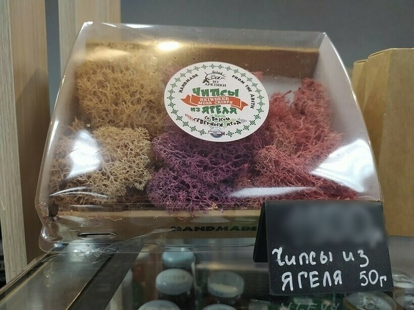 Блог - 12 чрезмерно экзотических продуктов из магазина, которые не каждый отважится отведать 12 чрезмерно экзотических продуктов из магазина, которые не каждый отважится отведать