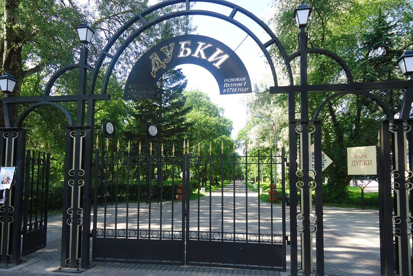 Блог - Зубровник и Дубки: 11 парков Санкт-Петербурга, которые стоит посетить этим летом Зубровник и Дубки: 11 парков Санкт-Петербурга, которые стоит посетить этим летом