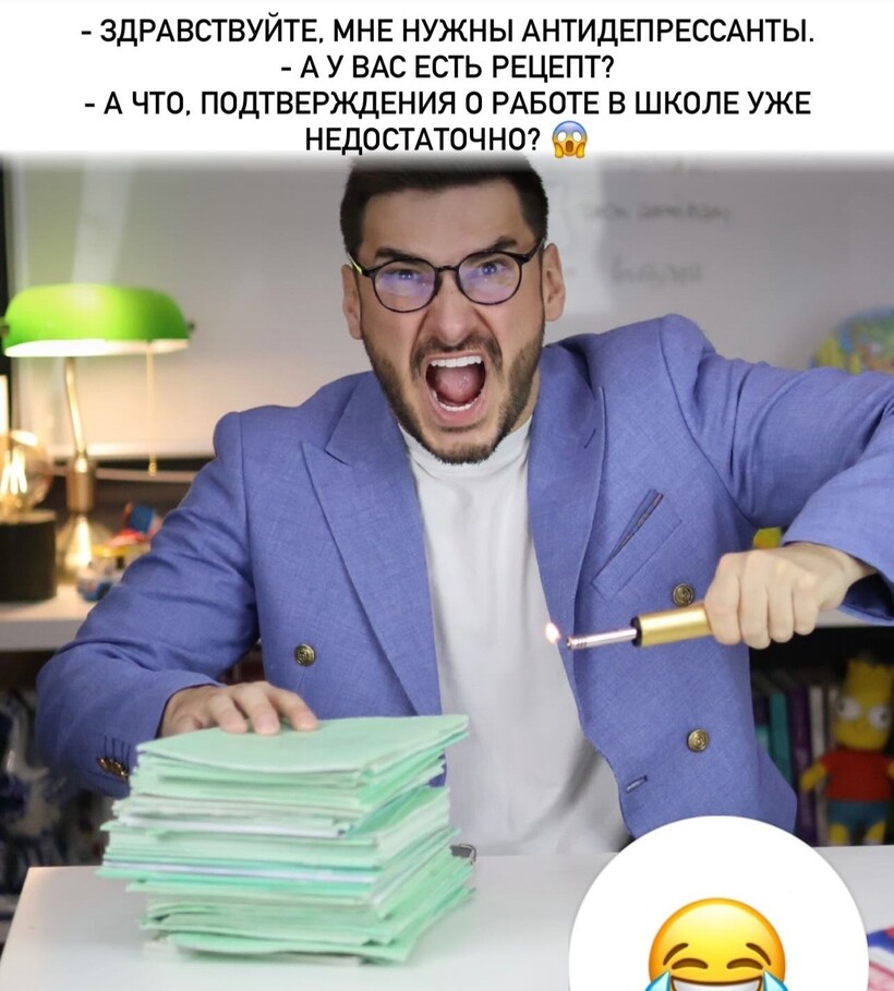 Блог - 12 крутых учителей, у которых все мечтают учиться 12 крутых учителей, у которых все мечтают учиться