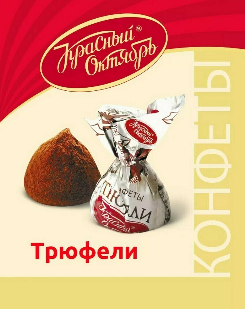 Фото: sweet-review.ru Фото: sweet-review.ru