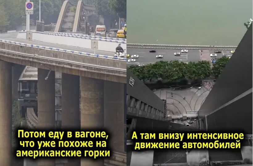 Блог - Шокирующее видео: как выглядит ежедневная поездка на работу в Чунцине Шокирующее видео: как выглядит ежедневная поездка на работу в Чунцине