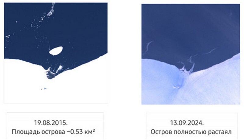 Блог - Видео: в Арктике исчез остров Видео: в Арктике исчез остров