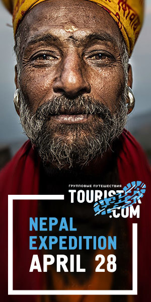 Tourister