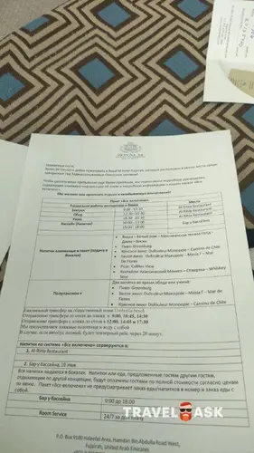 Royal M Hotel Fujairah