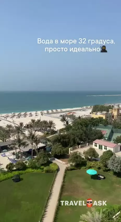 Al Hamra Residence
