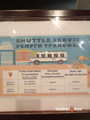 Four Points By Sheraton Sharjah