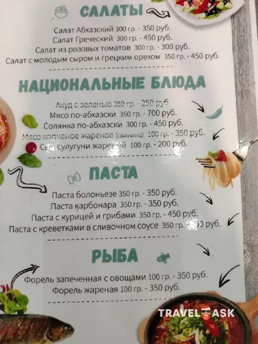 Sunrise Garden (Санрайз Гарден Отель)