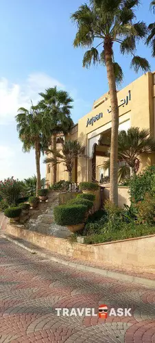 Arjaan By Rotana - Dubai Media City