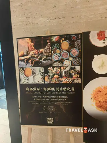 Grand Hyatt Sanya Haitang Bay Resort & Spa