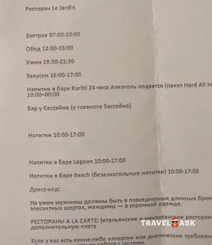 Sharm Dreams Vacation Club