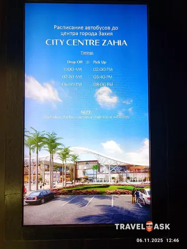 Centro Sharjah Rotana