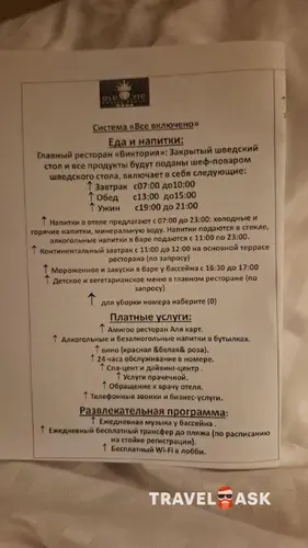 Old Vic Resort Sharm