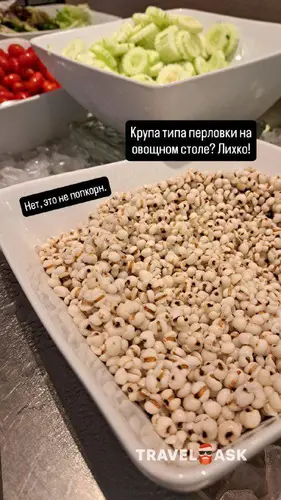 Kata Sea Breeze