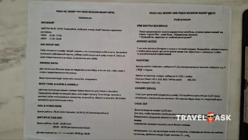 Peach Hill Resort & Spa