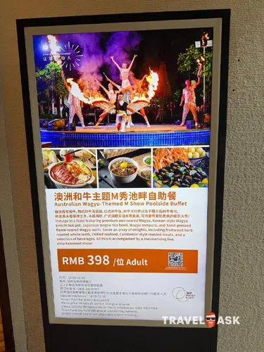 Mgm Grand Sanya