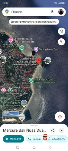 Mercure Bali Nusa Dua