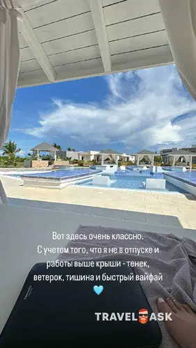 Melia Costa Rey (Ех. Pullman Cayo Coco)