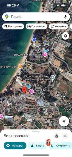 Amora Beach Resort