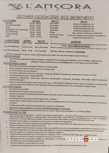 L'Ancora Beach Hotel