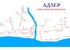 Карта автобусов и маршрутных такси Адлера