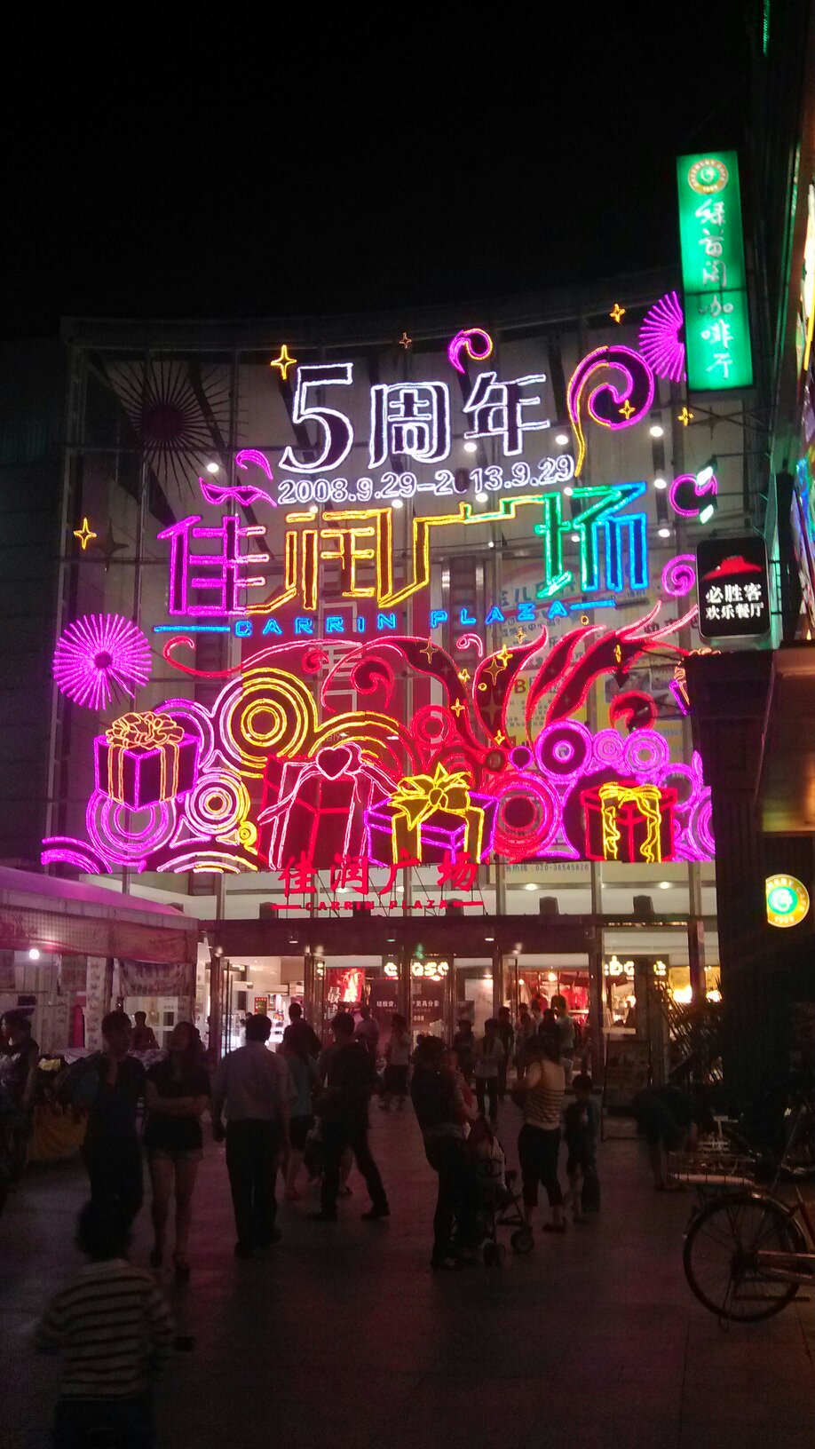 @question.title