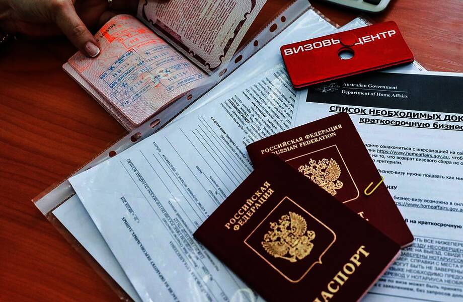 Визовый центр Германии в России ввел онлайн-оплату сервисного сбора