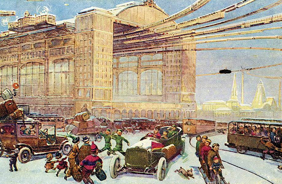 Как в 1914 году представляли себе Москву через 300 лет?