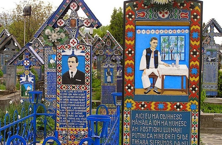Это самое веселое кладбище на свете, от которого становится слегка не по себе