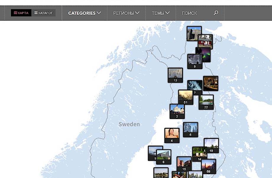 Visit Finland представляет онлайн-гид по Финляндии