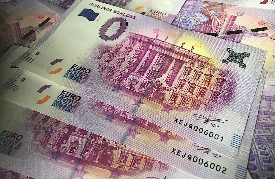 В Германии выпустили купюры номиналом ноль евро