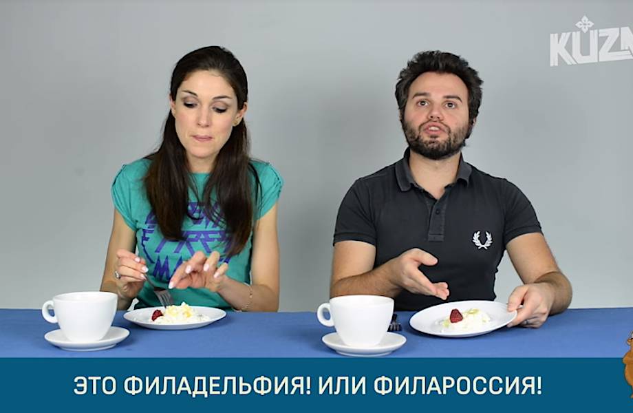 Итальянцы пробуют русский завтрак и очень сильно удивляются