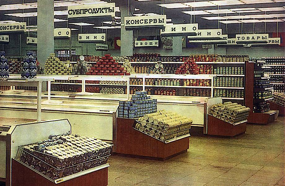 9 продуктов СССР, которых сейчас не найти в супермаркетах