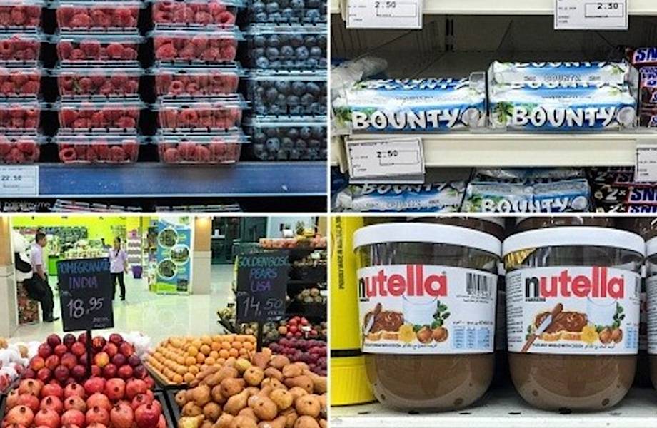 Цены на продукты питания в Дубае