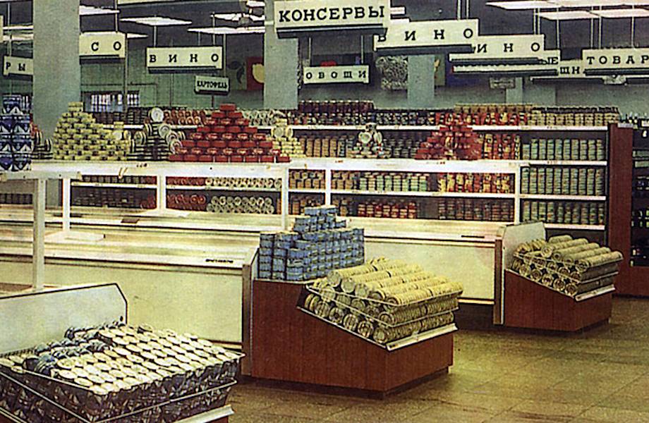 Обратно в СССР — 9 продуктов из прошлого