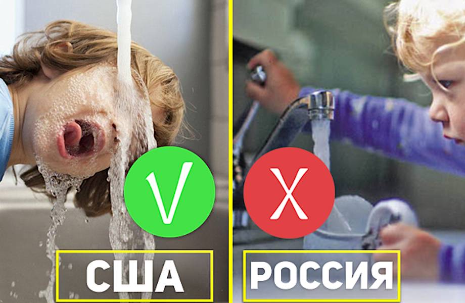 7 вещей, которые существуют только в США и непривычны для всего остального мира