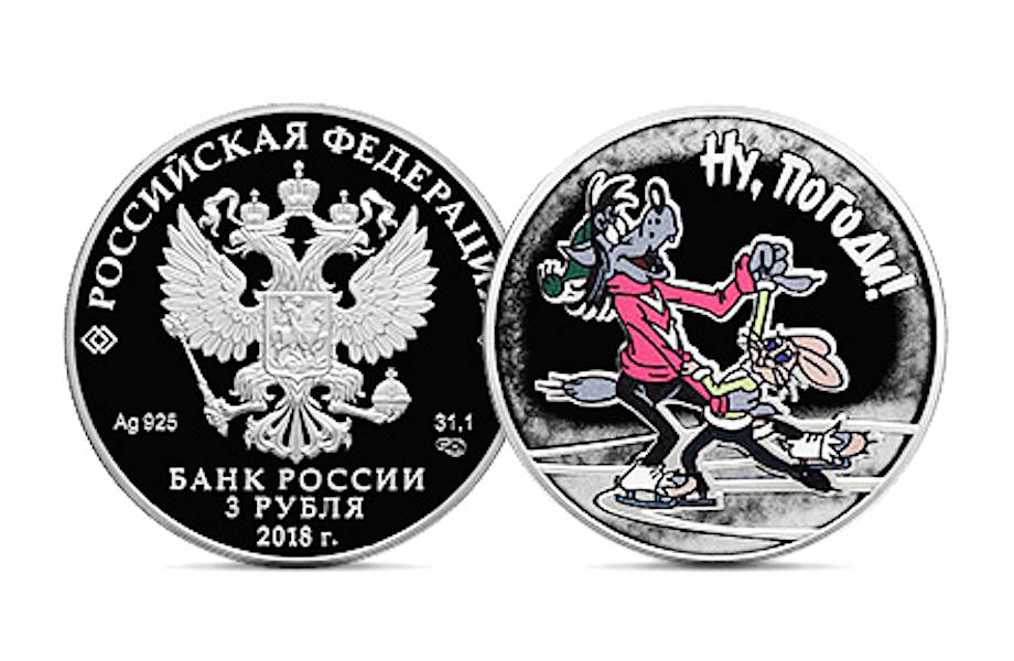 В России выпустили рубли с волком и зайцем из «Ну, погоди!»