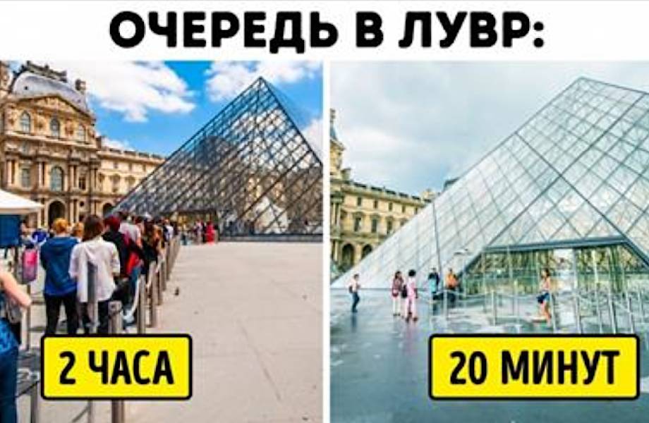 10 обидных ошибок, которые неизбежно совершают почти все путешественники
