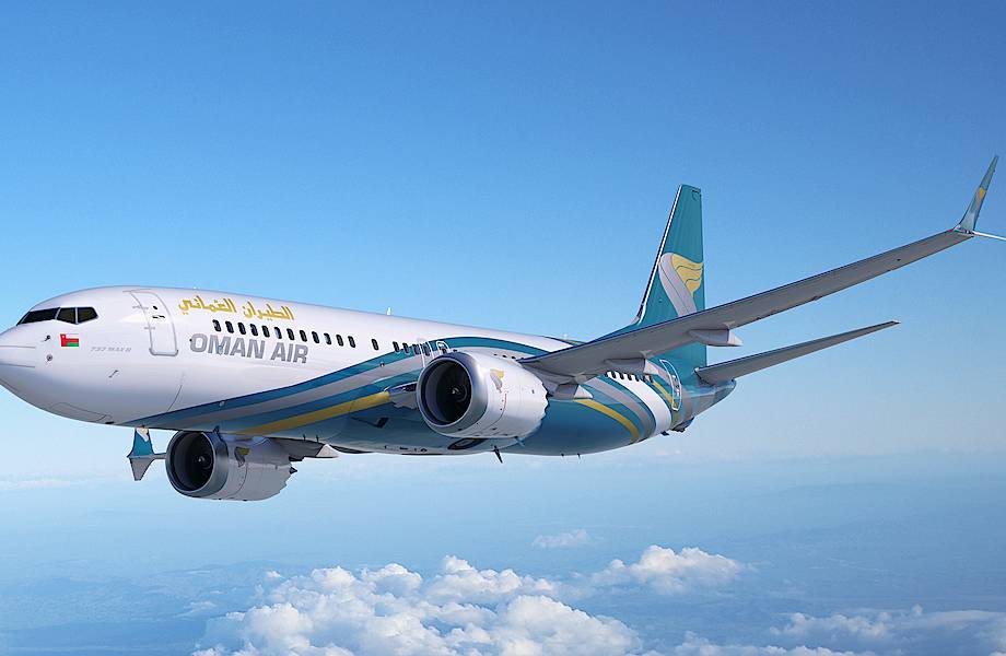Авиакомпания Oman Air открывает прямые рейсы из Москвы в Маскат