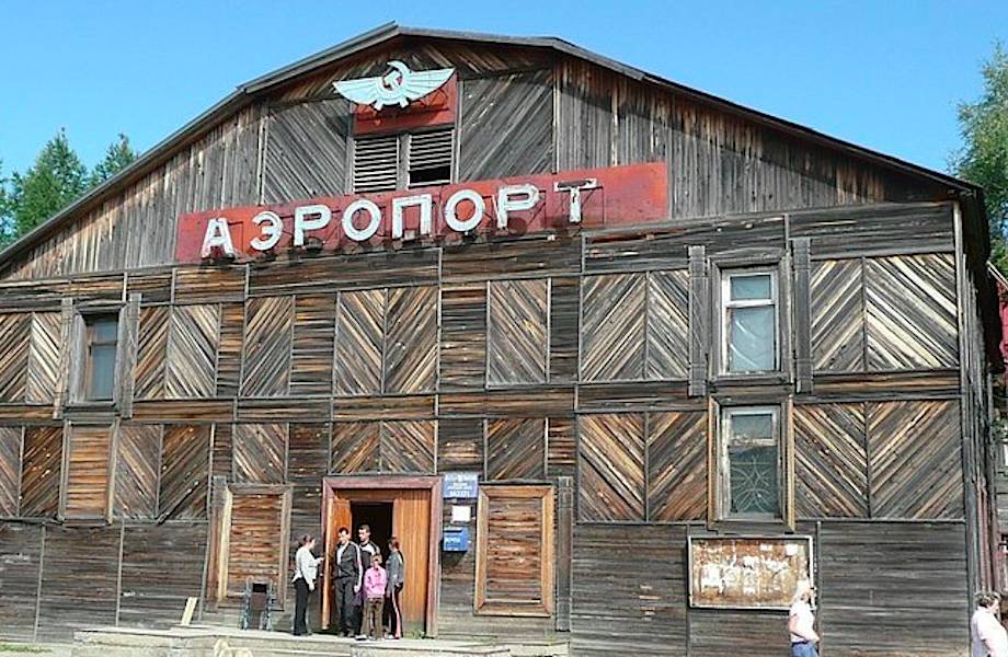 Деревянные аэропорты России, которые поражают пользователей со всего мира