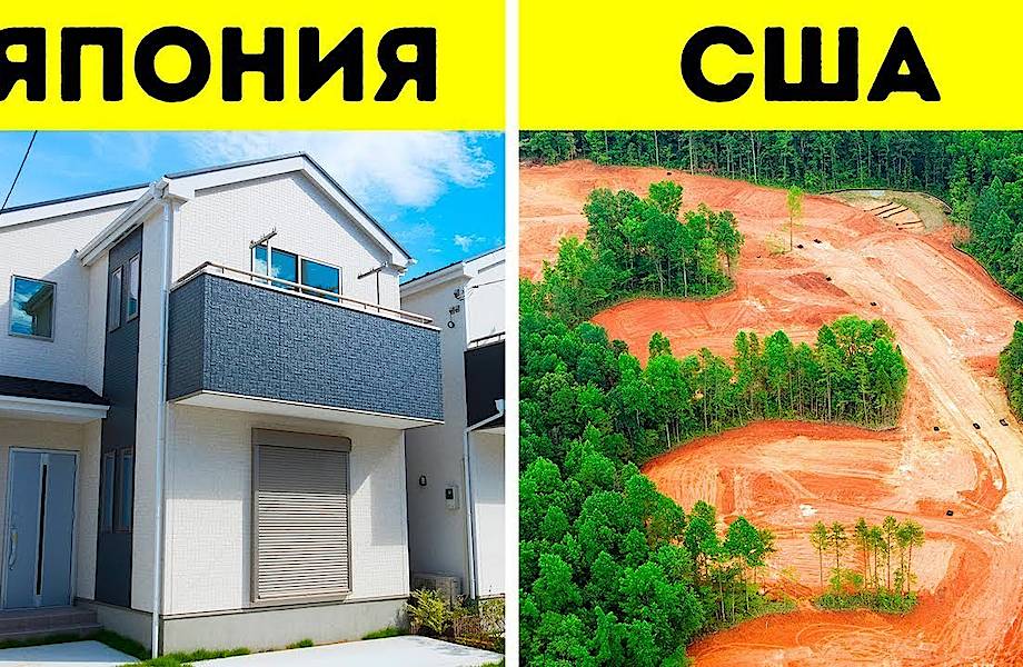Видео: 6 замечательных стран, отдающих заброшенные дома даром