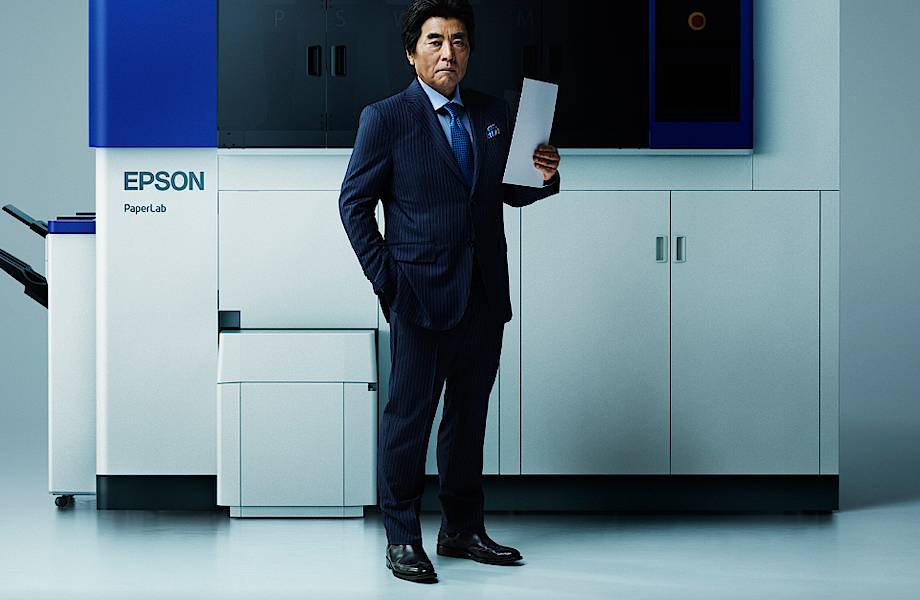 Epson PaperLab: офисная техника, которая производит новую бумагу из макулатуры