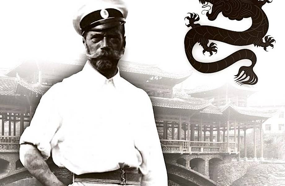 Государь с татуировкой дракона: какими рисунками украсил свое тело Николай II 