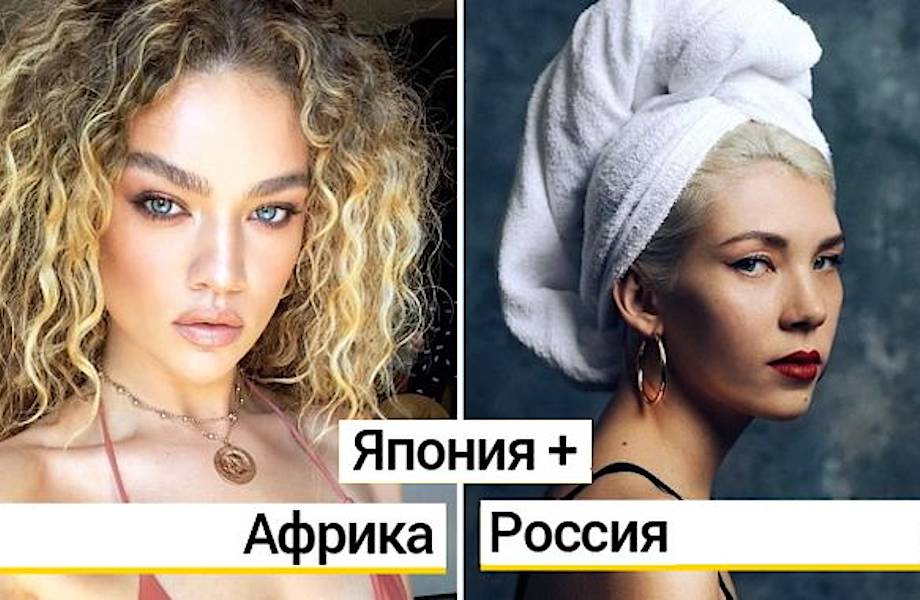 13 людей необычайной красоты, в чьих жилах течет кровь смешанных национальностей