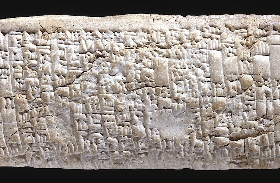 4000-летняя табличка оказалась самой древней жалобой в мире